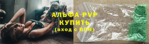 ALPHA-PVP Богородицк