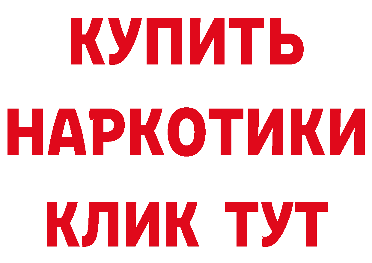 КЕТАМИН VHQ зеркало площадка МЕГА Рыбное